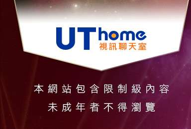 7k聊天室本網站包含限制級內容，未成年不得瀏覽